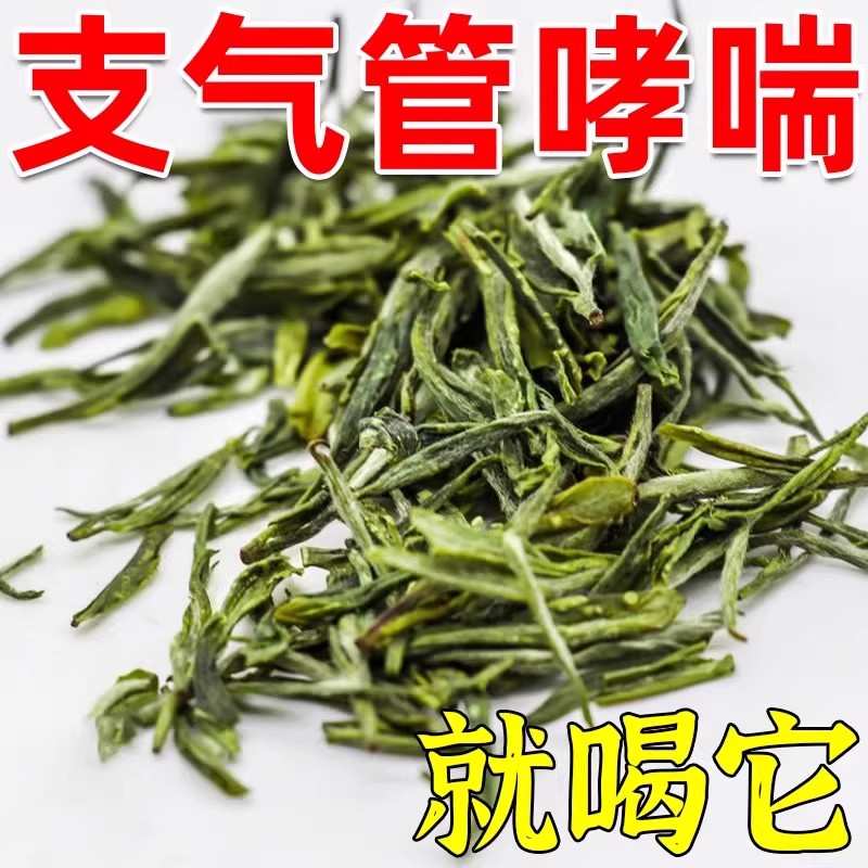 【民间土方】支气管炎哮喘中成茶急慢性咳嗽痰多清肺养肺润肺