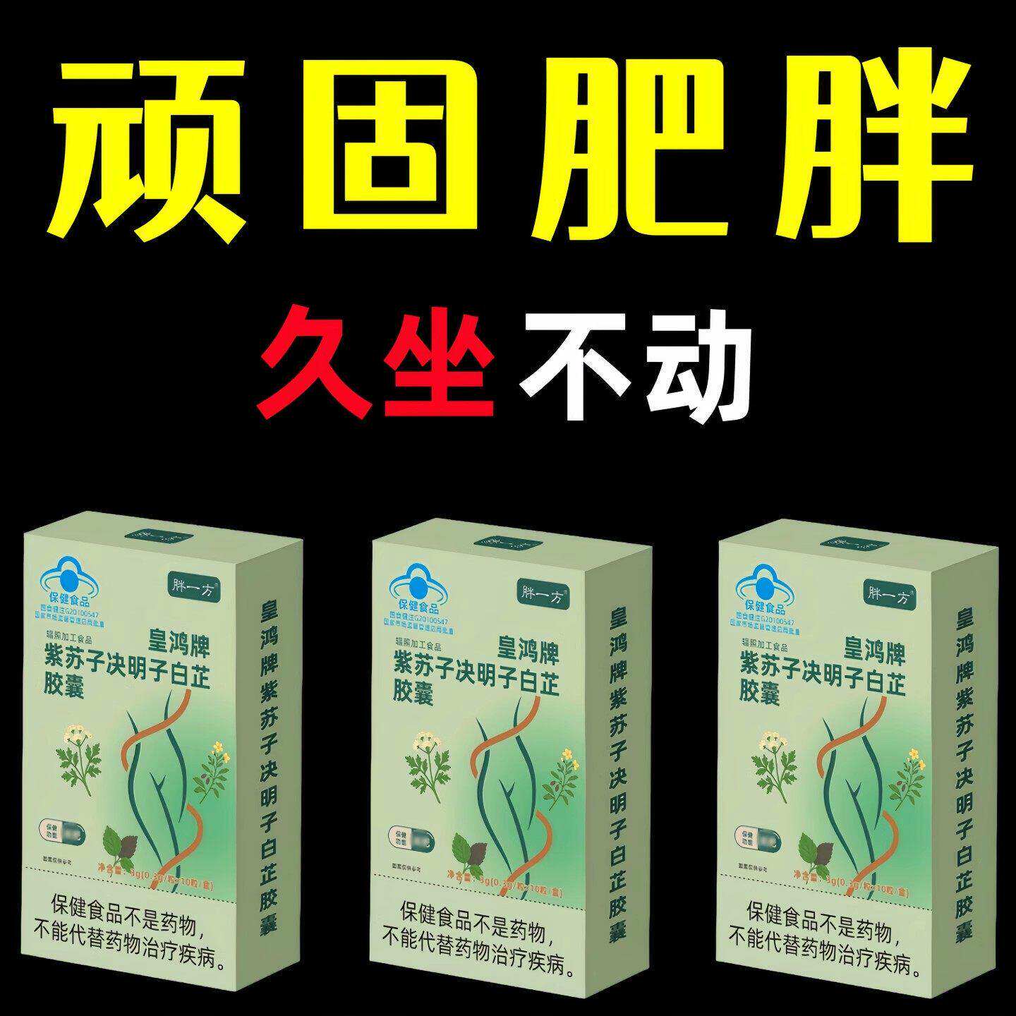 【严重顽固肥胖】水桶腰大肚腩管不住嘴迈不开腿久坐不动代谢慢