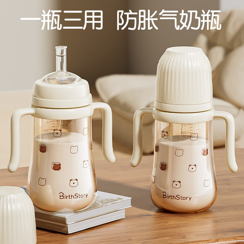 布朗博士婴儿奶瓶水杯宝宝学饮杯一杯三用鸭嘴吸管杯防摔防胀气儿