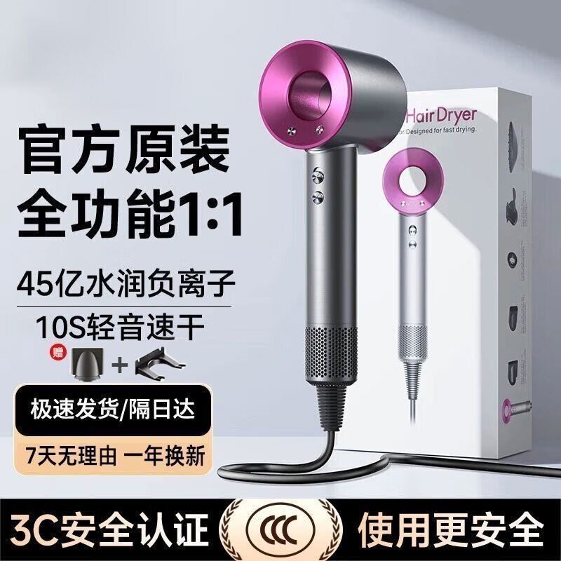 可徕芬2026新款超高速电吹风电吹风