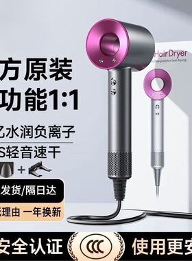 可徕芬2026新款超高速电吹风机负离子护发静音速干家用宿舍吹风筒