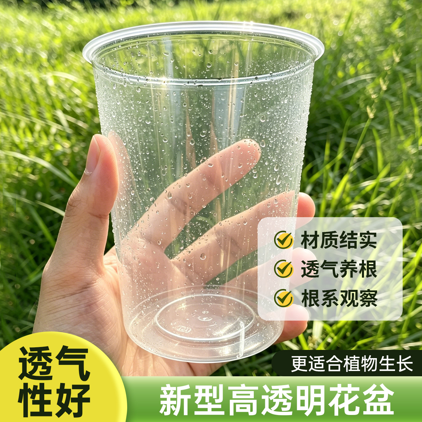 蝴蝶兰专用控根水培套盆热植龟背竹懒人养观根半水培闷养杯花盆