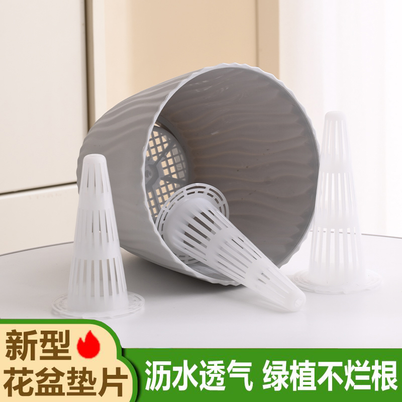 兰花沥水罩疏水罩多肉花盆底孔垫片防漏土网垫透气疏水防烂根神器
