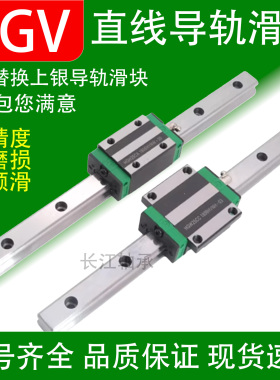 进口AGV高精度直线导轨滑块静音型QE系列QEW/QEH15/20/25/30CA/CC