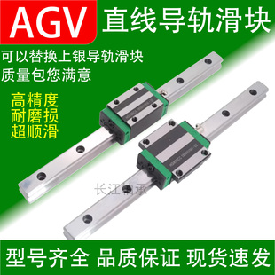 进口AGV滚柱直线导轨滑块滚珠滑轨RGH/RGW25/30/35/45/55/65CA
