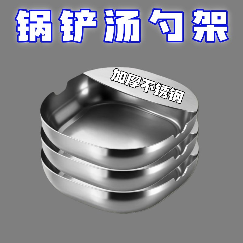 加厚款不锈钢可立式锅铲汤勺架厨房不滑动的锅铲架耐高温多功能