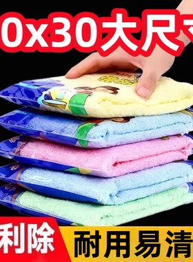 30*30加大油利除加厚抹布