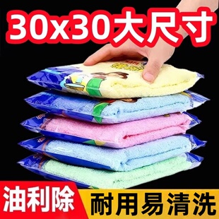 正品加大油利除洗碗去油神器厨房吸水抹布家用纤维木质纤维不沾油