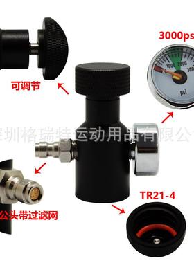 厂家直销黑色苏打ASA接头气泡水机大瓶接小瓶充气接头TR21.4螺纹