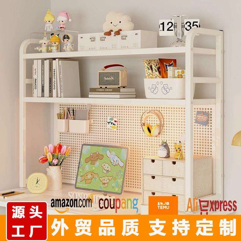 桌面洞洞板置物架书桌收纳学生电脑桌桌上书架多层铁艺工位整理架