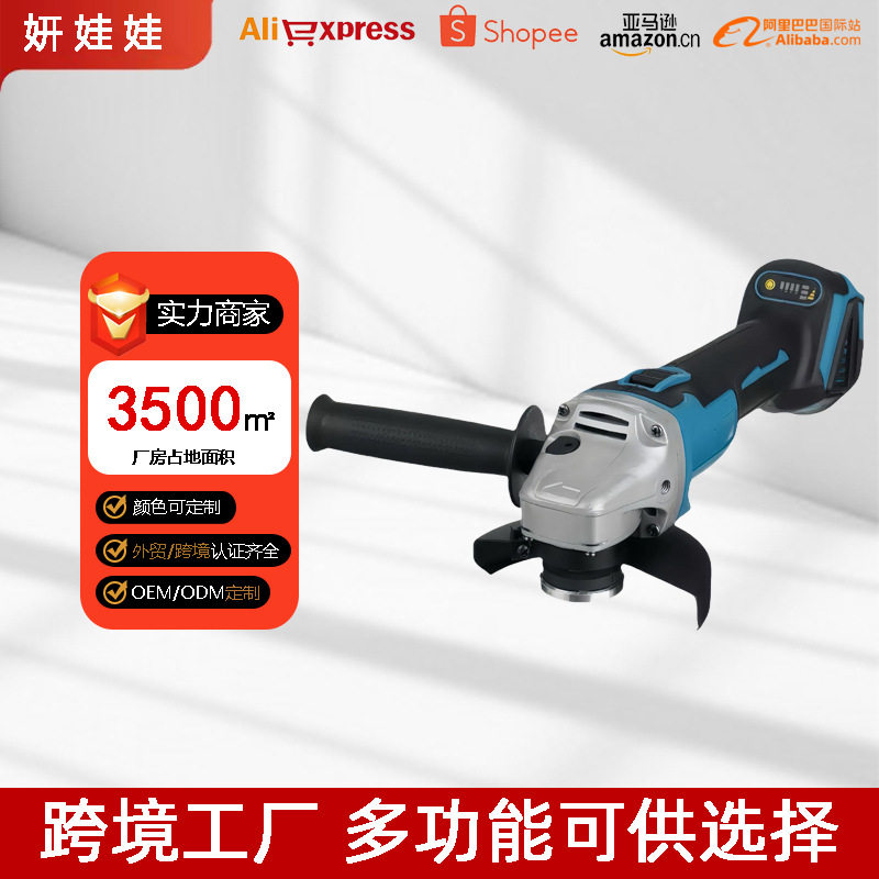 角磨机多功能磨光切割机打磨抛光手砂轮电动工具大功率家用