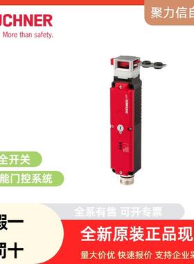 119479 CES-I-AR-M-C04-USA 安士能EUCHNER 安全开关 安全继电器