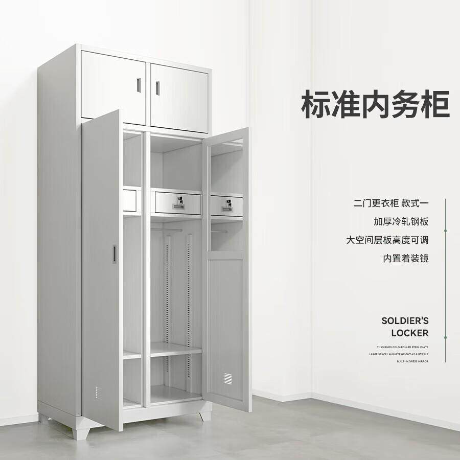 四门更衣柜宿舍储物柜带抽屉挂衣柜制式内务柜衣帽物品收纳柜