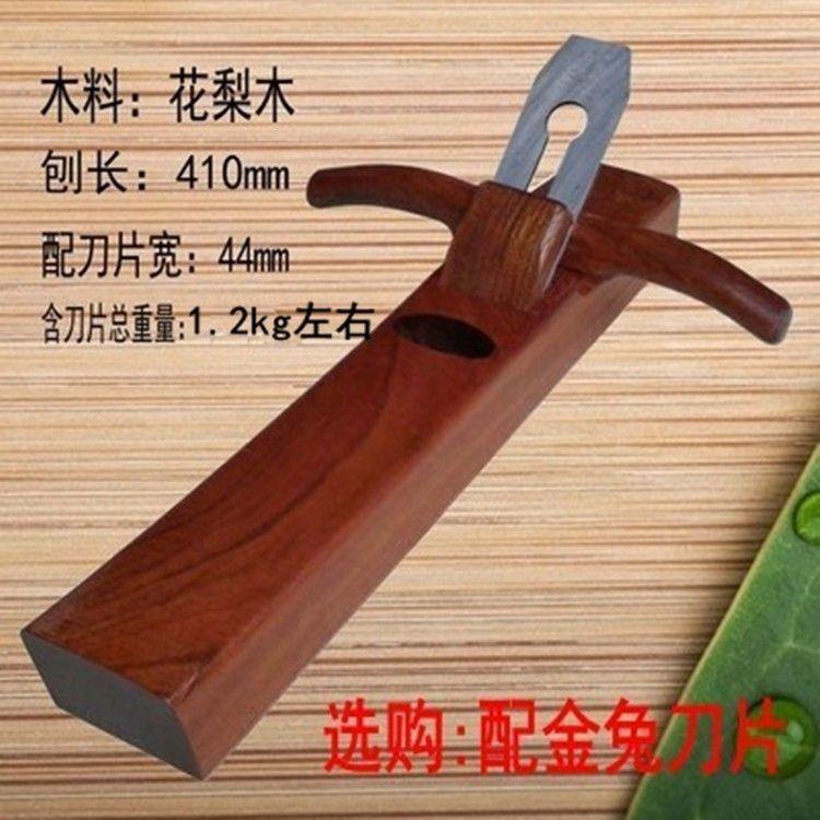 木工刨子手刨手推木刨长刨短刨木匠工具孢子手工修边推刨小光刨