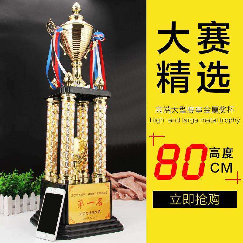 龙年新款大号金属奖杯运动信鸽高档篮球比赛活动奖品源头工厂