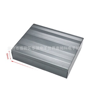 奥科姆50X178X220电源仪表器铝合金外壳分体式 C50 铝型材壳体C