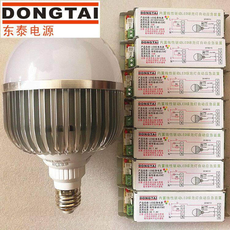 厂家直供 3W 5W 7W 9W盾构机LED日光灯球泡灯筒灯天花