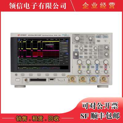 是德科技 MSOX3054T DSOX3034T DSOX3014A DSOX3024T 示波器