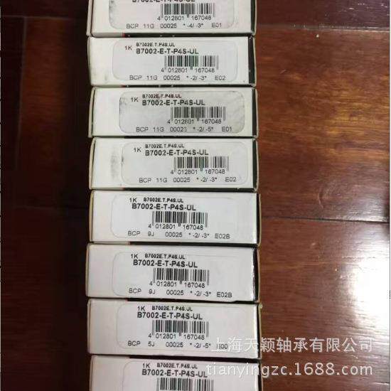 FAG高精密轴承 德国FAG轴承 B7002E-T-P4S-UL 机床轴承 高速轴