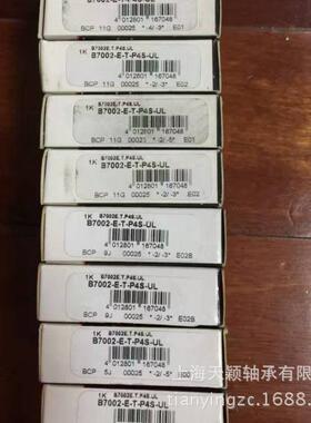 FAG高精密轴承 德国FAG轴承 B7002E-T-P4S-UL 机床轴承 高速轴