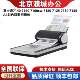 扫描仪 7280 7240 富士通Fi 7480 7260 7460 8270馈纸式 7140 8250