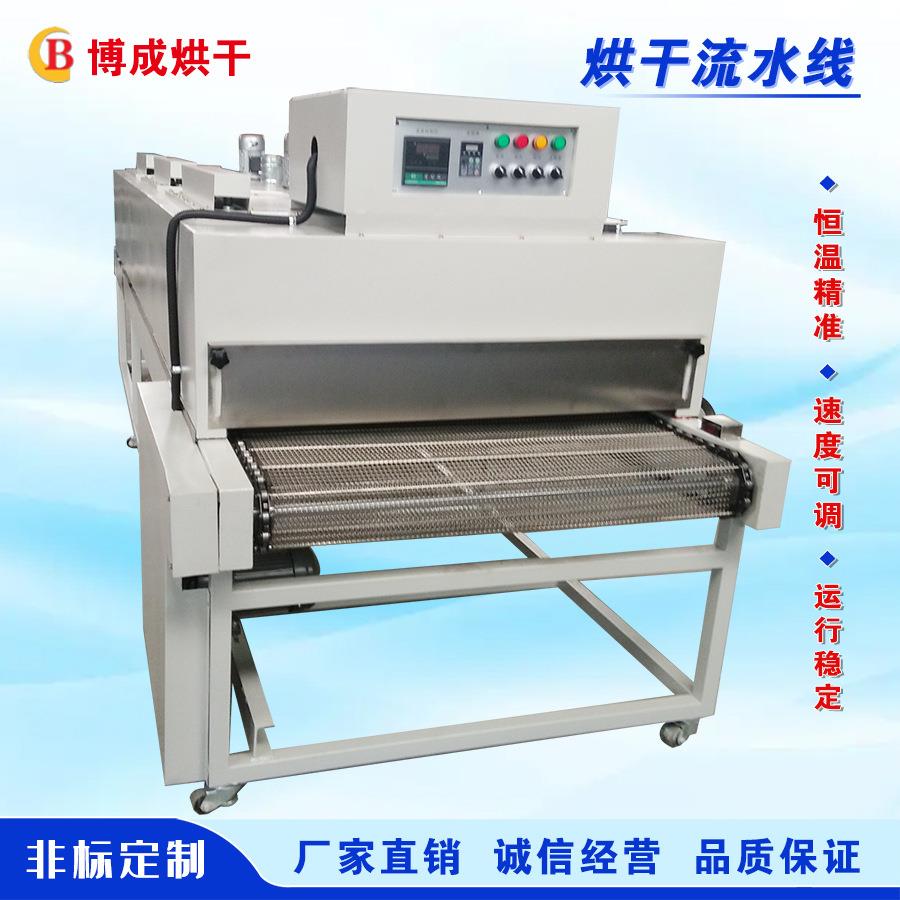 烘干箱流水线 带式干燥设备 隧道烘箱 网带传输烘箱 隧道炉