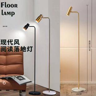 创意北欧led卧室落地灯 客厅简约现代床头立式台灯沙发坐地灯