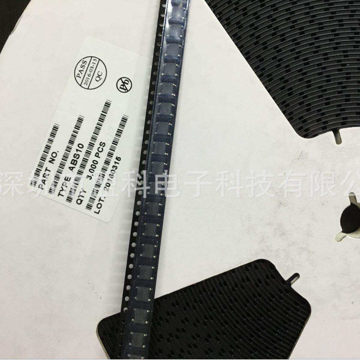 MB10S MB8S MB6S SOP-4 整流桥堆 大芯片46MIL 电压1000V