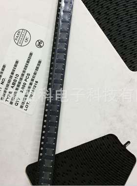 MB10S MB8S MB6S SOP-4 整流桥堆 大芯片46MIL 电压1000V