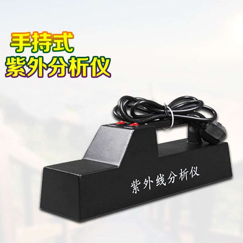 齐威暗箱式紫外分析254nm、365nm紫外灯 便携式手提紫外分析仪