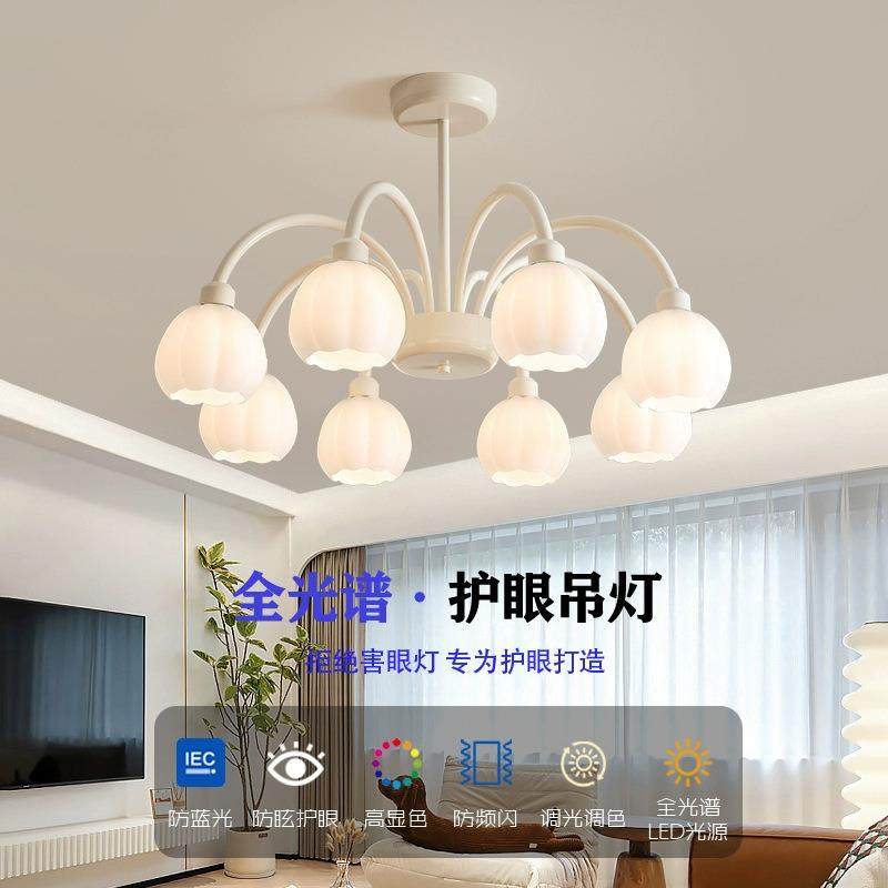 法式奶油风南瓜客厅吊灯现代简约餐厅全光谱护眼公主房卧室灯具,电子元器件市场,其它元器件,淘宝优惠券,粉丝福利购,淘宝优惠卷