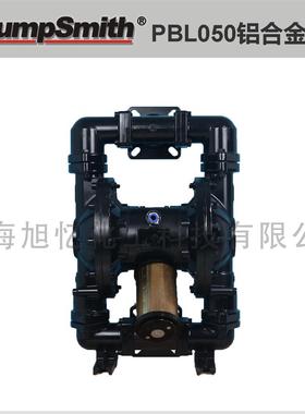 PumpSmith PBL050（2