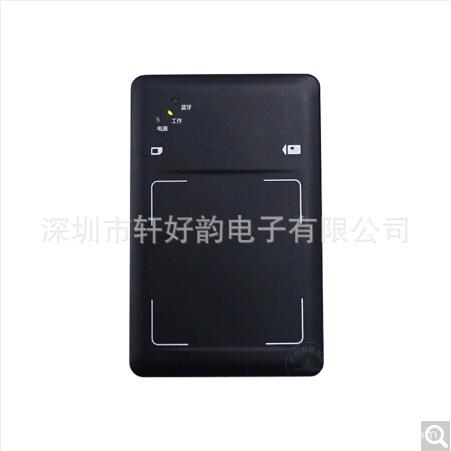 森锐CI012分离式身份阅读设备（证照通版）（农资版）