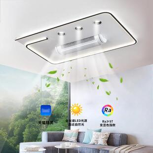 2024新款家用客厅智能无叶风扇灯现代简约卧室护眼吸顶灯中山灯具