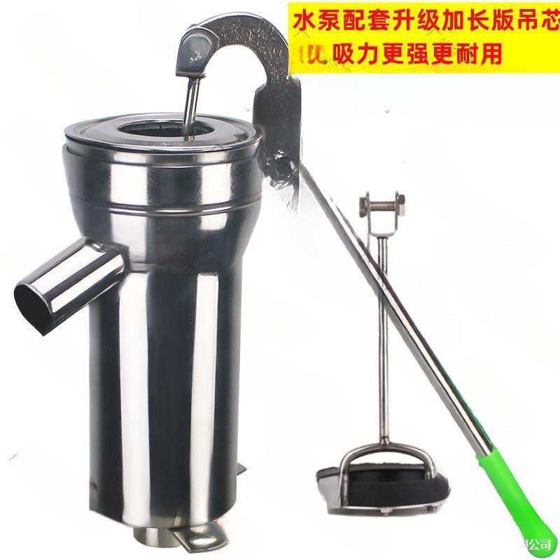 大头摇水泵老式压水井家用手动手摇抽井水手压不锈钢井头打水器