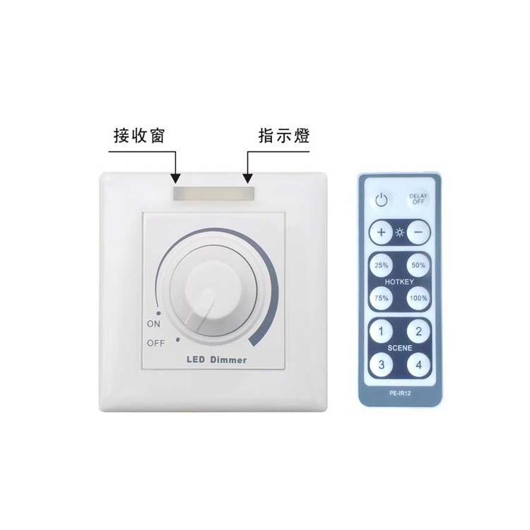 厂家销售 旋钮式无级 红外遥控手动旋转 86型 500WLED使用调光器