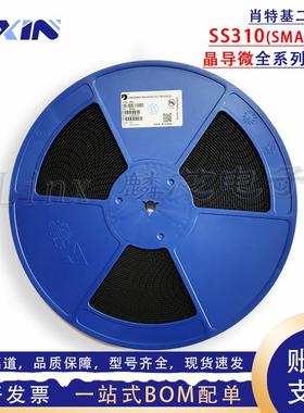 晶导微SS310 丝印SS310 SR3100 贴片SMA封装 3A 100V肖特基二极管