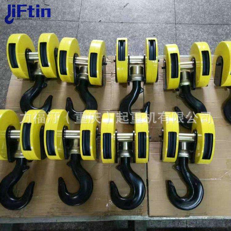 起重机厂家 吊钩 3t单梁起重机吊钩 电动葫芦吊钩