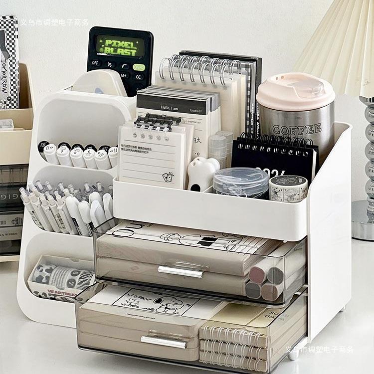 桌面收纳盒抽屉式学生办公室书桌文具大容量置物架多功能桌上笔筒