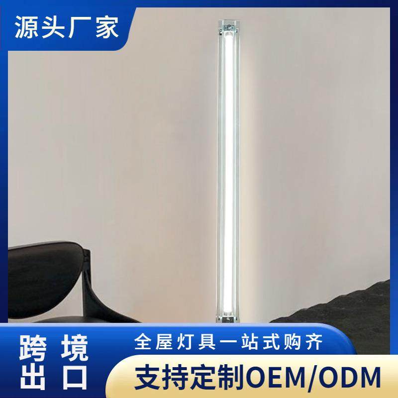 中山工厂直销工厂设计师后现代玻璃马扎落地灯工作室书房卧室客厅,电子元器件市场,其它元器件,淘宝优惠券,粉丝福利购,淘宝优惠卷