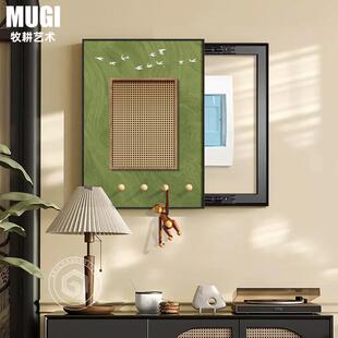 真编织中古风电表箱遮挡装饰画高级感电箱配电箱免打孔变电箱挂画