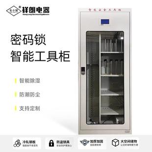 配电房电力密码锁安全工具柜智能除湿工器具箱接地线安全帽铁皮柜