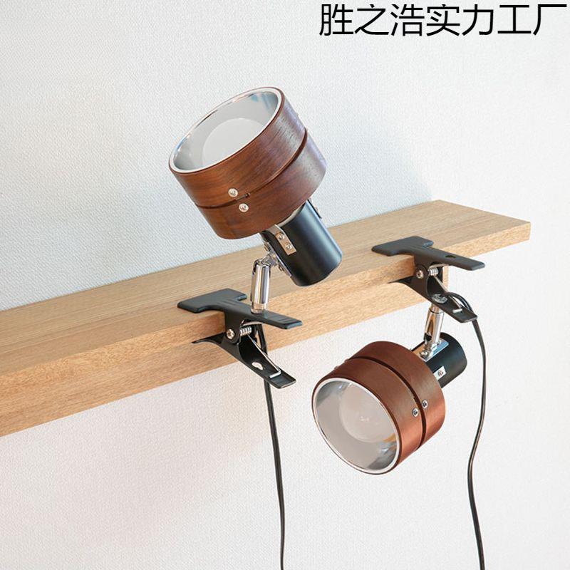 夹子台灯实木书房LED卧室床头书架工作学习宿舍书桌阅读灯