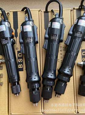 奇力速大小力士TKS-1300L 1500L 2500L 3500L 4500L 90度电批弯头