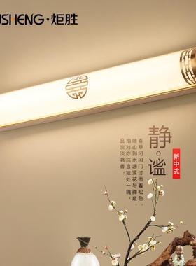炬胜新中式复古壁灯酒店古典镜前灯led茶楼古董店画室墙壁镜子灯