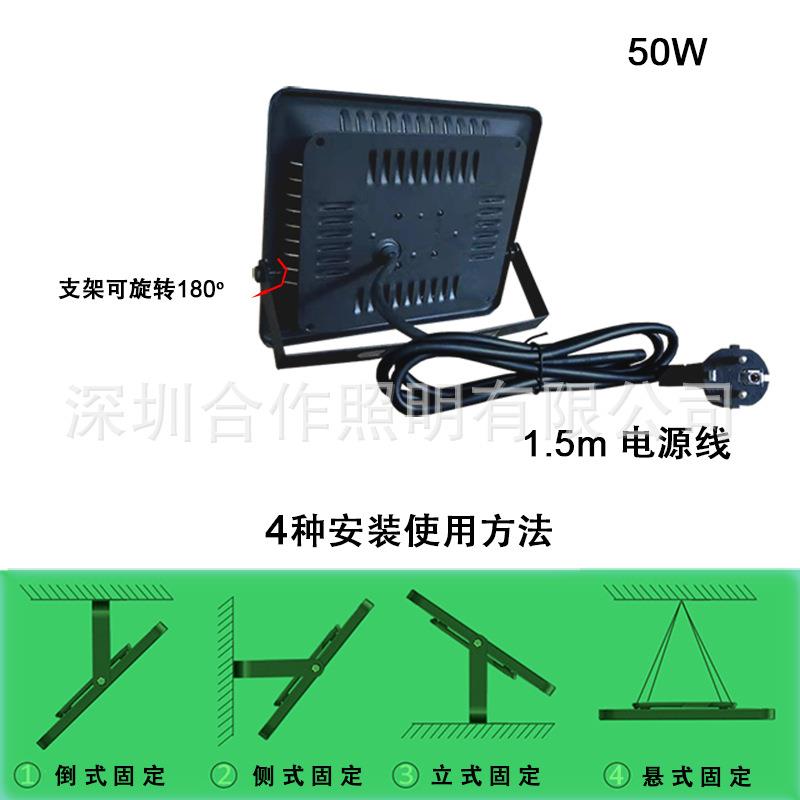 亚马逊爆款50w舞台灯 新款UVA紫光led洗墙灯 防水户外便携投光灯