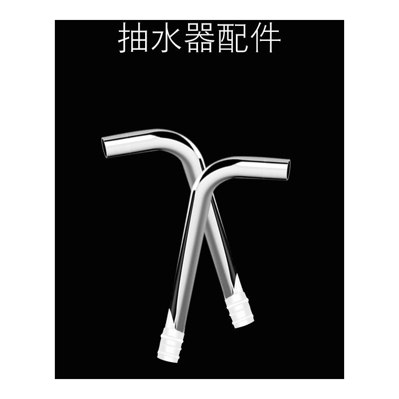 桶装水电动抽水器通用配件不锈钢出水管食品级硅胶防水密封圈