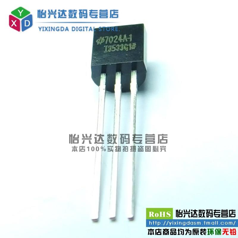 Chong|HT7024A-1 HT7024 7024A-1 TO-92 三端稳压芯片