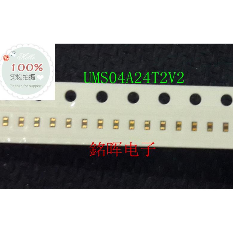 全新原装ESD静电抑制器UMS04A24T2V2 贴片二极管0402 24V正品现货