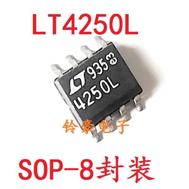 贴片IC 4250L LT4250LCS8 4250LI LT4250LIS8热插拔控制器 可直拍